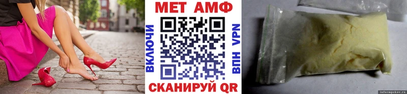 МЕТАМФЕТАМИН витя  darknet как зайти  Богородицк  omg рабочий сайт 