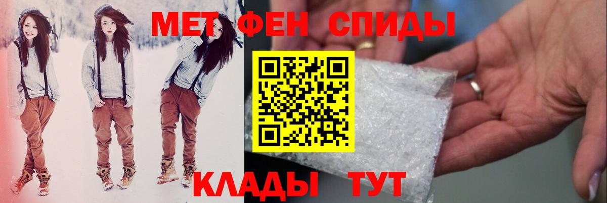 Метамфетамин Methamphetamine  Метамфетамин Methamphetamine  Вход с VPN  Богородицк 