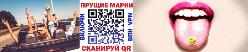 MEGA ONION  Богородицк  Наркотические марки 1500мкг 