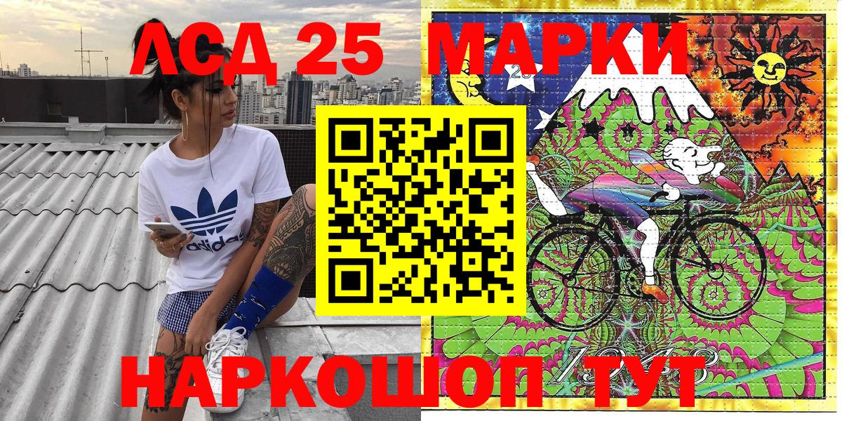 что такое наркотик  Вход с VPN  Богородицк  Наркотические марки 1,8мг 
