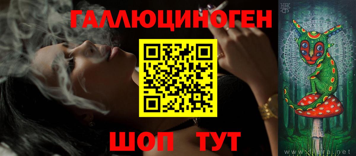 Псилоцибиновые грибы Psilocybe  Вход с VPN  Галлюциногенные грибы мухоморы  Богородицк 