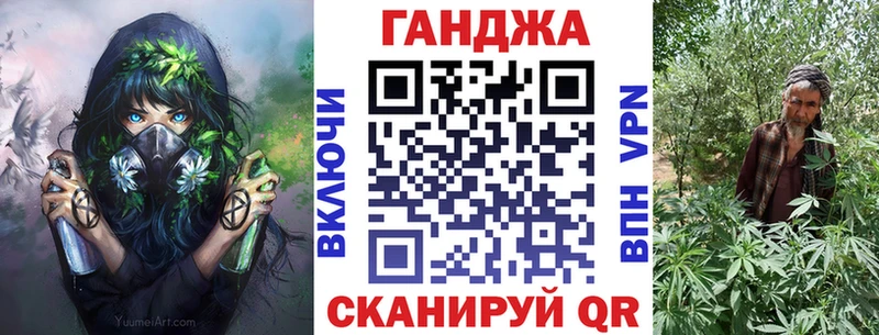 Конопля Ganja  Богородицк 