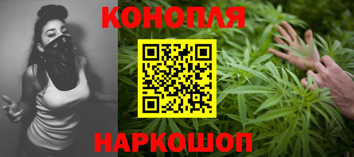Шишки марихуана Amnesia  МАРИХУАНА OG Kush  Конопля гибрид  Бошки Шишки сатива  Богородицк  Вход с VPN 
