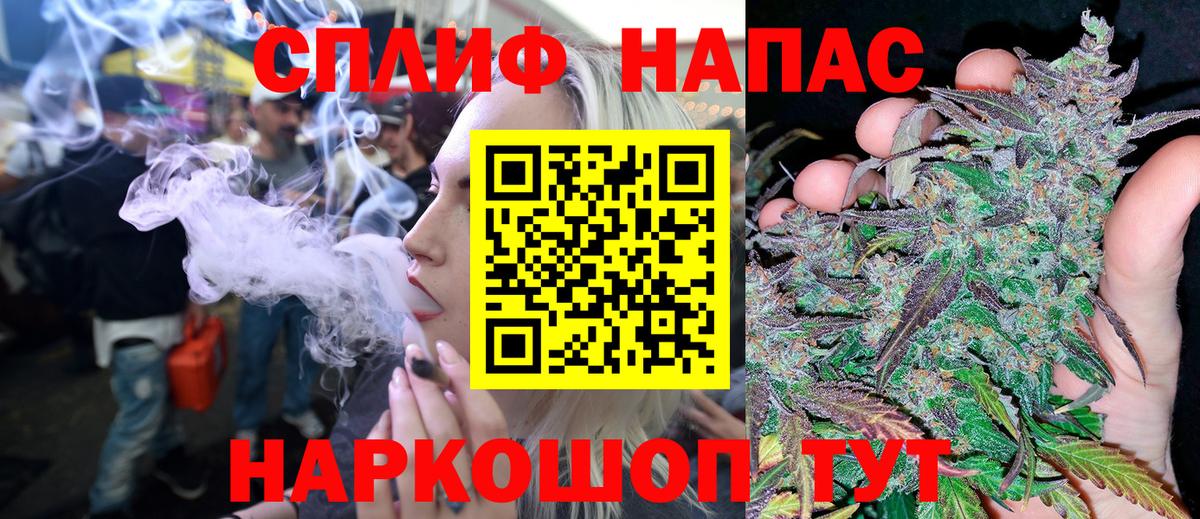 Марихуана тримм Богородицк